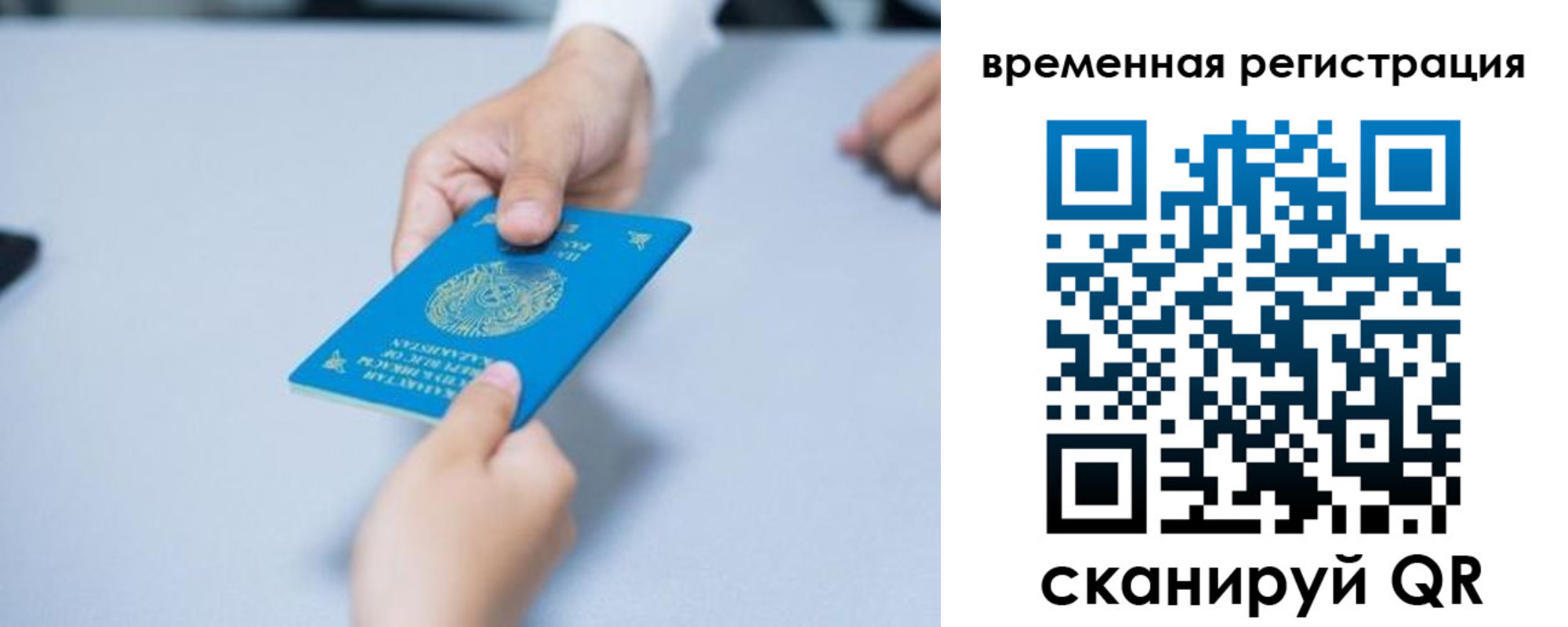 регистрация для дет. сада в Усть-Куте