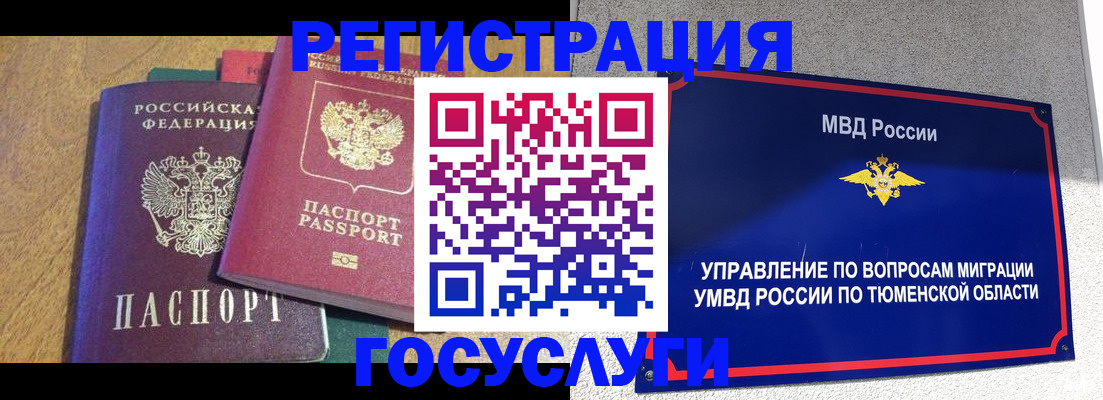 найти адрес прописки в Усть-Куте